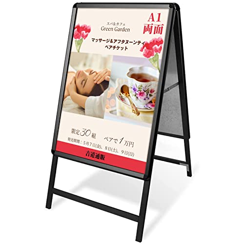 a型看板 a1両面」の人気商品一覧 | 安い商品を通販サイトから探す